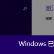 118澳门一开奖站