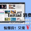 六和宝典图库